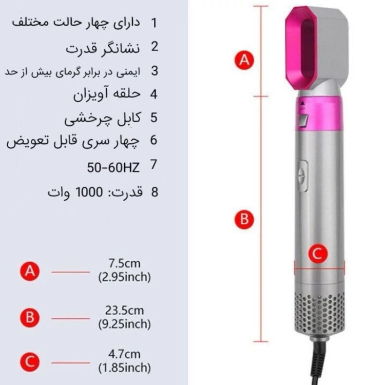 سشوار حرفهای ۵ کاره TP-5+1 با باد سرد و متمرکزکننده (فروش ویژه)