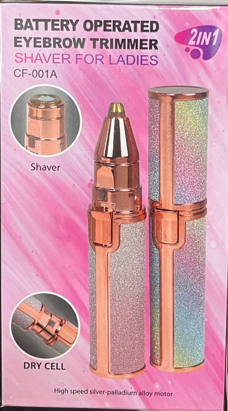 موزن ماتیکی دو کاره مدلCF-001A