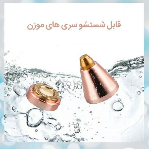 موزن ماتیکی دو کاره مدلCF-001A