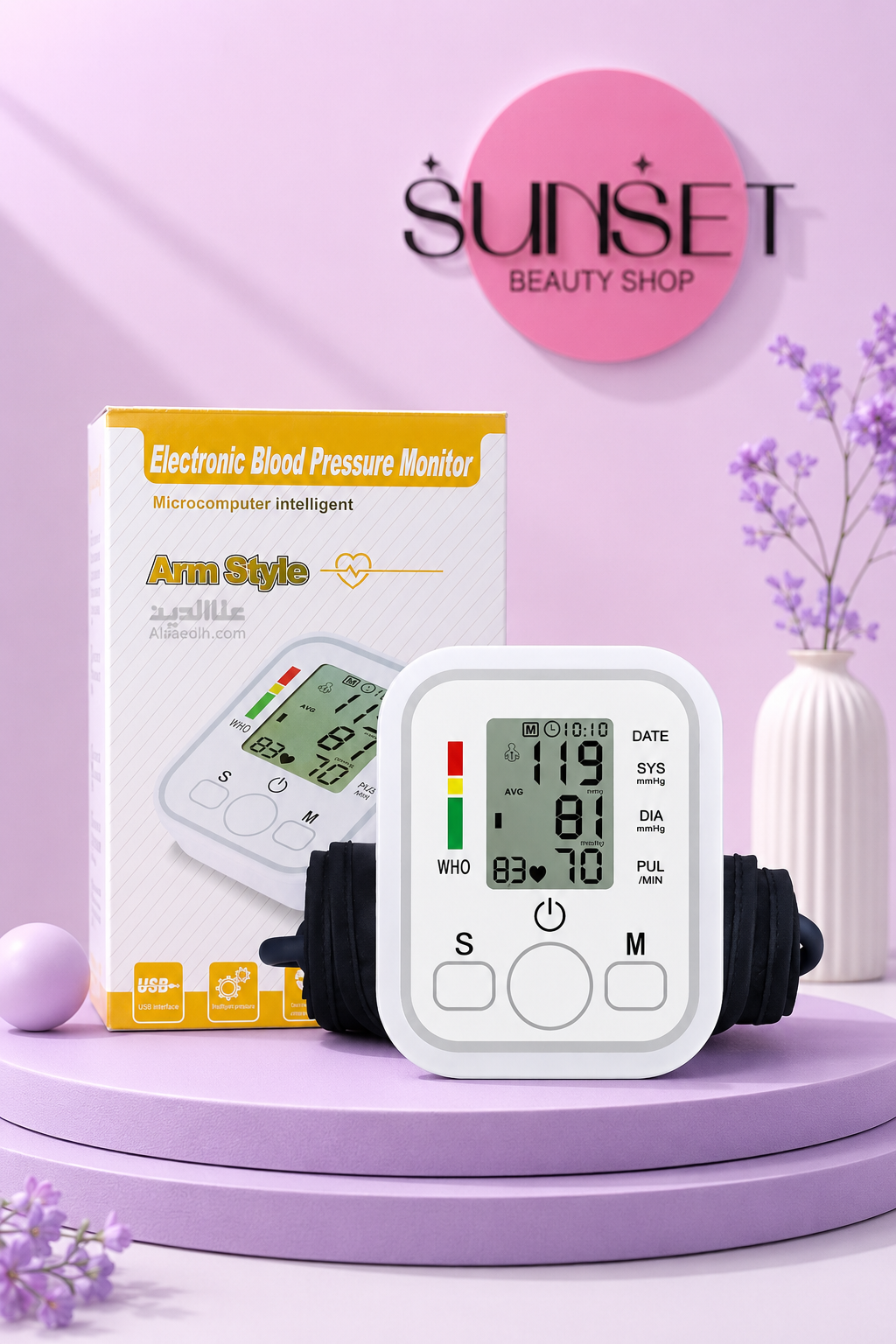 فشارسنج دیجیتالی سخنگو  و ساده مدل Arm Style (ضربان قلب)