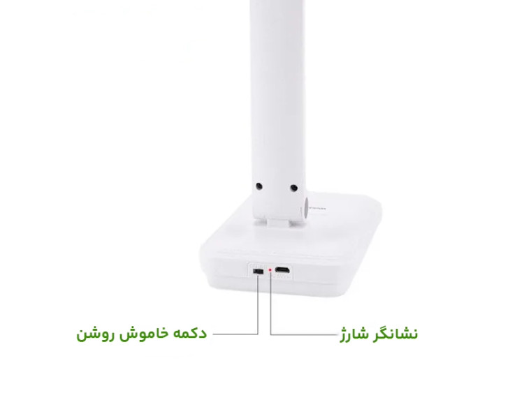 چراغ مطالعه شارژی تاشو ویداسی مدل WD-6082Q
